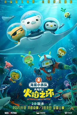 不孕诊所：孩子想要