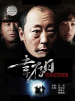 不孕诊所：孩子想要