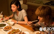 不孕诊所：孩子想要